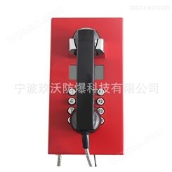 JOIWO玖沃 工业抗噪电话机 ABS材质 手柄壁挂式IP话机 JWAT923