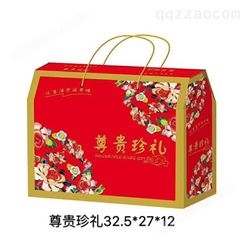 康茂   端午节粽子礼品包装盒  粽子礼品盒定做