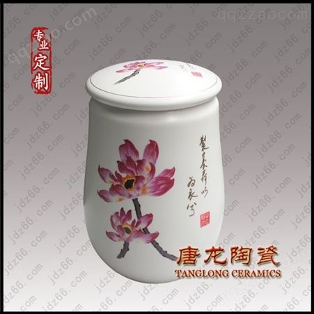 米罐子 糖罐子 密封罐子 防潮罐子 陶瓷茶叶罐厂家 定做陶瓷茶叶罐