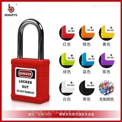 通开安全停工能量红色隔离铜锁芯挂锁上锁挂牌LOTO安全锁具BD-G01