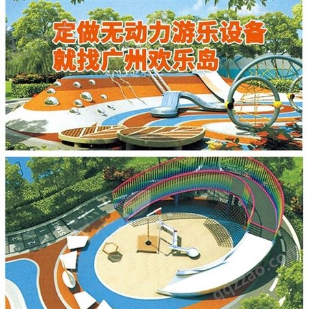 公园游乐设备 公园景观园林设备厂家 网红桥公园彩虹滑梯可定做
