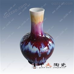 千火陶瓷 窑变装修花瓶