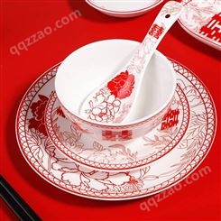 结婚用品碗筷套装 中式婚礼新人餐具 陶瓷酒店摆台套装