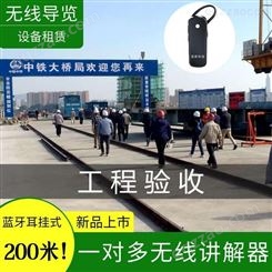 宜昌街道观摩蓝牙讲解器-竞赛电子抢答器-iPad签约设备租售