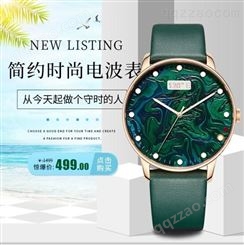 时间之旅手表简约时尚电波表自动对时蓝宝石表盘*2021新款防水电波表 军绿色