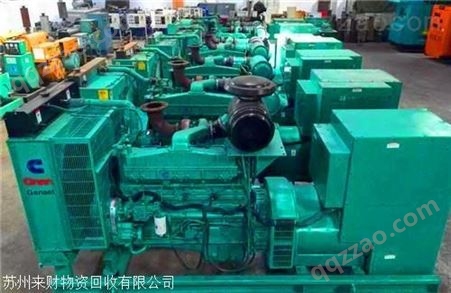 苏州发电机组回收昆山发电机回收