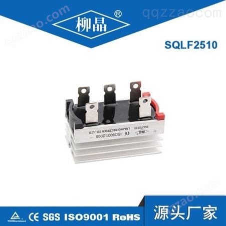 三相桥式整流器 SQLF2510  SQLF25A1000V 中频电源配件 含散热器