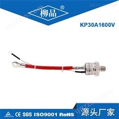 普通晶闸管 LJ-KP30A1600V 螺旋晶闸管 晶闸管 交流开关及温度控制用