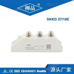 电焊机配件  SKKD26-16 SKKD26/16 二极管模块 柳晶 厂家