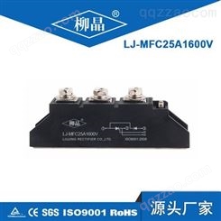 电池充放电用 可控硅二极管混合模块 MFC25A1600V