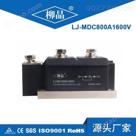 MDC800A适用于仪器设备的直流电源 MDC800A2000V MDC800-2000 整流模块