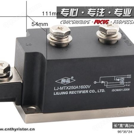 发电机配件 MTX250A600V 晶闸管 模块