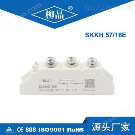 SKKH57/16E SKKH57 可控硅模块