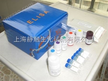 人凋亡信号调节激酶I（ASK-1）elisa试剂盒