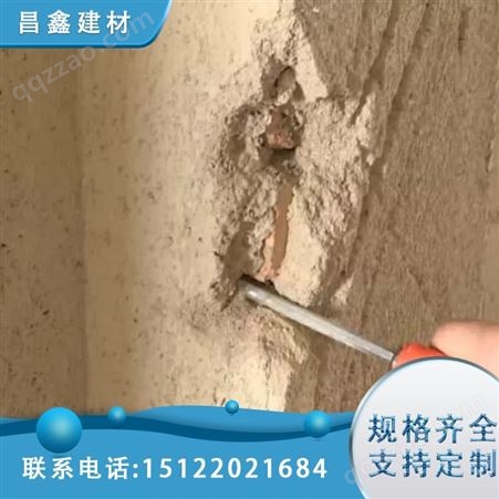 毛坯房沙灰墙掉沙严重 墙面水泥起砂掉渣处理剂 平房砂浆老化补救