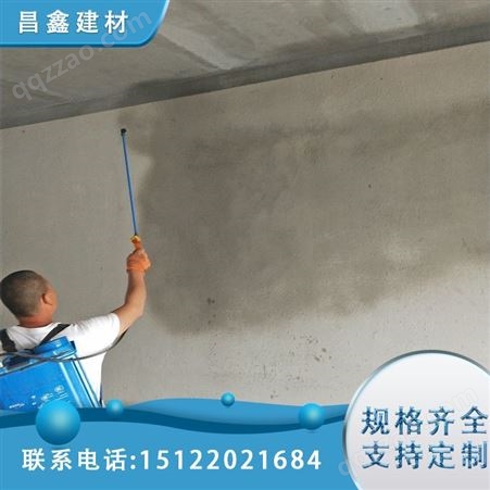 砂浆脱落掉墙皮的墙面补救方法 房顶墙灰掉了处理就用晨中墙砼剂