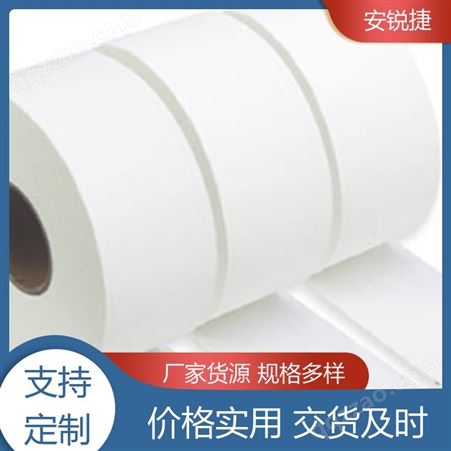 安锐捷 双层卫生纸 清风大卷纸 加厚纸层柔软表面
