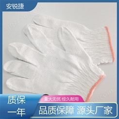 轻巧灵活 安锐捷 纯棉手套 使用寿命长可支持定制