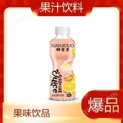甜橙+水蜜桃复合型果汁饮料460ml果味果汁饮品