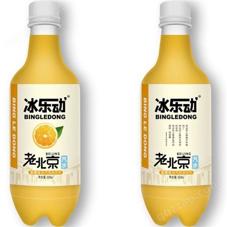 甜橙味汽水夏季饮品商超渠道含汽风味饮品500ml