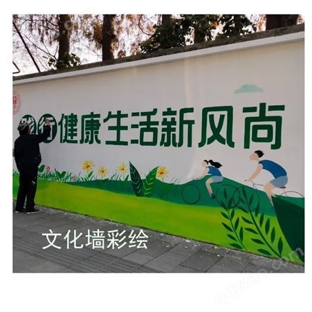 佳木斯建三江同江外墙宣传画写大字块欢迎咨询