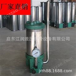 启东江润 SRB-L3.5Z-5 FB-42A手动润滑泵干油泵优惠