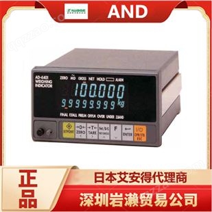 多功能称重显示器AD-4322A 适用于汽车衡、平台秤做称重数据 AND