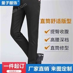 西裤男韩版修身休闲高级感裤子商务垂感直筒黑色正装裤西装裤