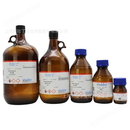 阿拉丁aladdin 企业专享 112-80-1 油酸;十八烯酸, AR O108484