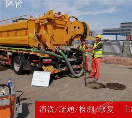 上海高压清洗管道 抽粪清理化粪池 隔油池污水池
