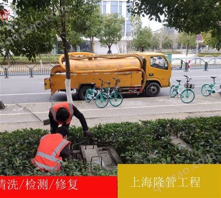 上海管道疏通清洗 雨水污水清淤检测修复 专业施工