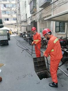 上海管道检测公司 高压清洗管道 清理化粪池