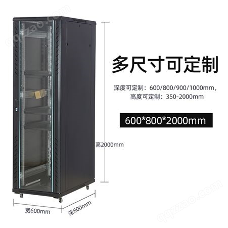 振普HA1-6842网络服务器机柜2/1.8/1.6/1.2/1米玻璃网门42U22U18U