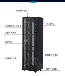 振普网络服务器机柜 挂墙机箱机柜 结构坚固抗震 抗冲击力强