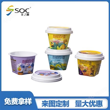 注塑产品模内贴标签来图定制零食桶涂料桶外包装