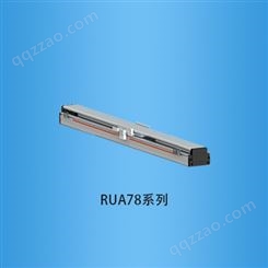 直线电机模组:RUA78系列