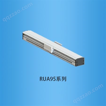 直线电机模组:RUA95系列