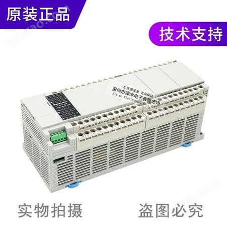 原装松下AFPXHC60R-F 可编程控制器 PLC 继电器输出
