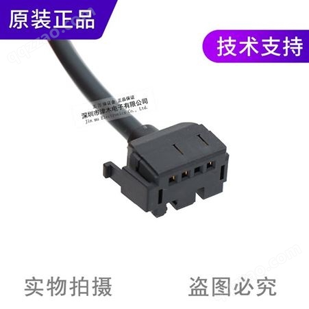 E3X-CN11 光纤放大器 连接线插头