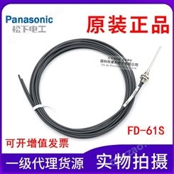 松下Panasonic光纤传感器FD-61S M6反射型