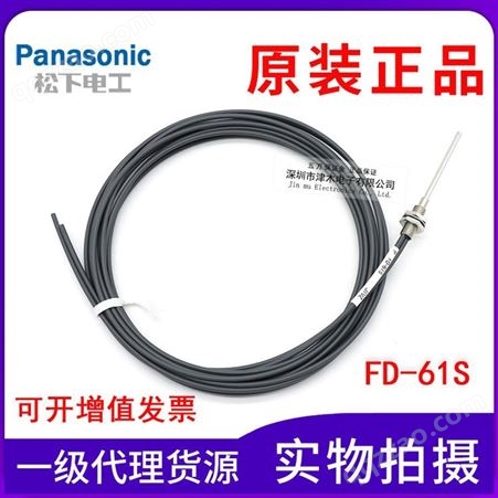 松下Panasonic光纤传感器FD-61S M6反射型