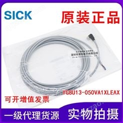 YG8U13-050VA1XLEAX M8连接电缆 5m 3芯