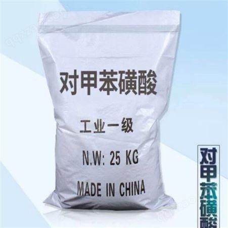 对甲苯磺酸 工业级 对磺酸 104-15-4 99%含量白色粉末