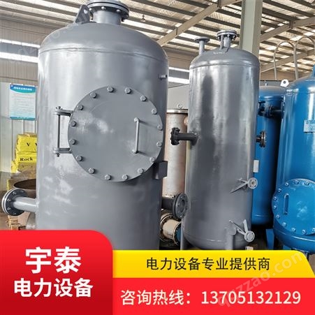 可定制宇泰YT005 连续排污扩容器厂家 蒸汽锅炉辅助设备