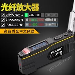 中文光纤传感器光纤放大器ER2-18ZW ER2-22H 22NH色标感应器光电