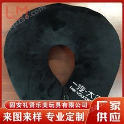 北京 个性化印字定制毛绒靠枕来图定做  乐美抱枕定制厂家
