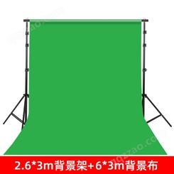 3*6米背景摄影布绿幕抠像背景布搭配3*2.6米支架收纳袋