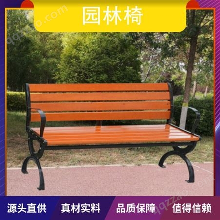 园林椅公园椅 重量15kg 框架铸铁 颜色琥珀黄 风格现代简约