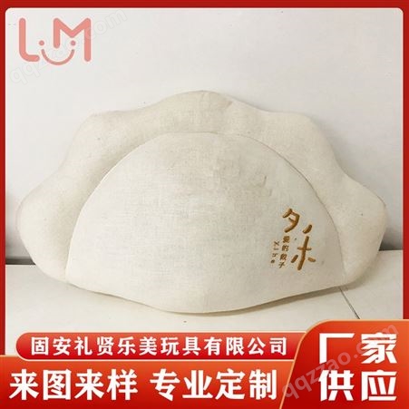 齐全上海 个性化印字定制抱枕定做  乐美毛绒公仔定制厂家