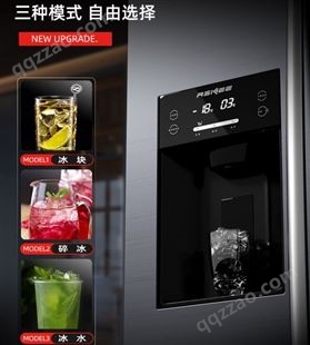ASIKEE门全自动制冰冰箱一体机超薄家用大容量对开门带制冰机